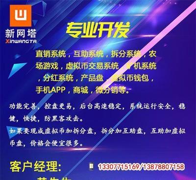 廈門微信直銷軟件開(kāi)發(fā)與海量高清圖片庫(kù)應(yīng)用