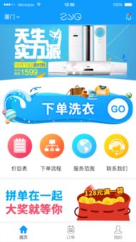 探索zyq官方及安卓版下載方式，解析廈門軟件設(shè)計(jì)趨勢(shì)